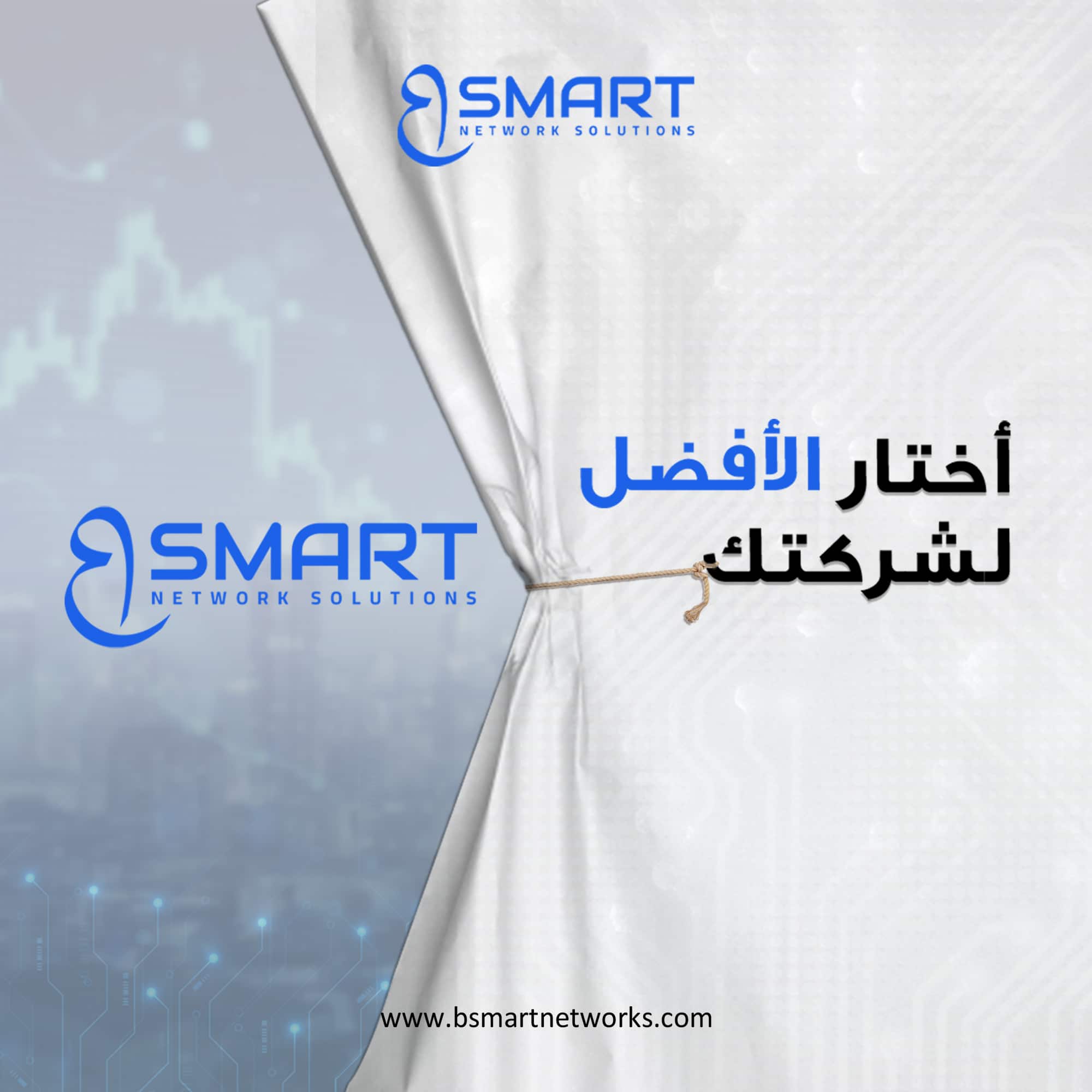 Home - BSMART Networks