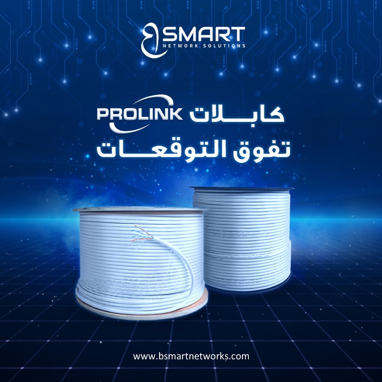 Home - ProLink Cables